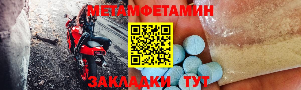 Альфа ПВП Советский
