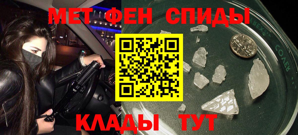 Amphetamine Premium  Вход с VPN  Советский 