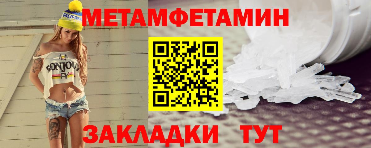 Amphetamine 98% Советский