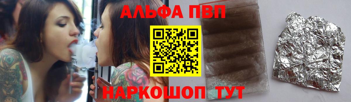 A PVP СК Советский