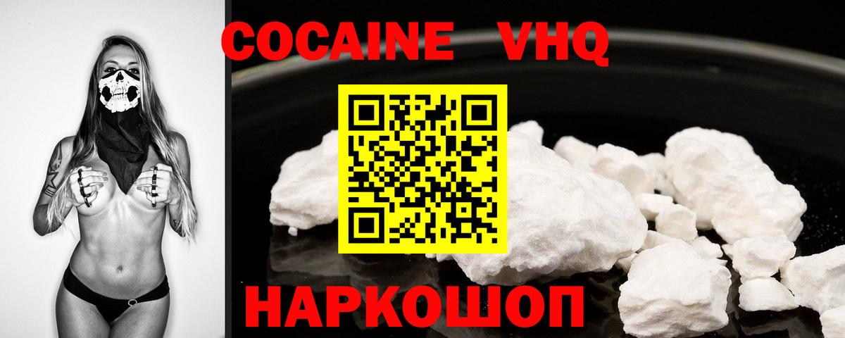 Мефедрон кристаллы  Советский  Канабис  Cocaine  Alpha-PVP СК   Вход с VPN  Каннабис  Амфетамин кристаллы 
