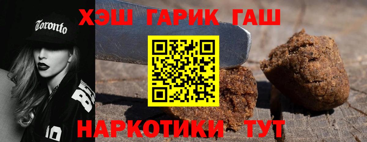 Советский  Гашиш Изолятор  Вход с VPN 