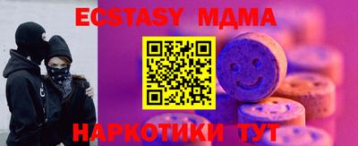 MDMA Premium VHQ Партизанск