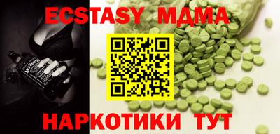 ГАЛЛЮЦИНОГЕННЫЕ ГРИБЫ Первоуральск