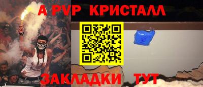 мдпв Пенза
