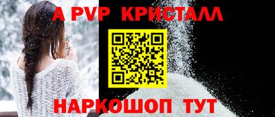 мдпв Пенза