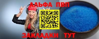 мдпв Пенза