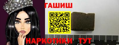 ГАЛЛЮЦИНОГЕННЫЕ ГРИБЫ Первоуральск